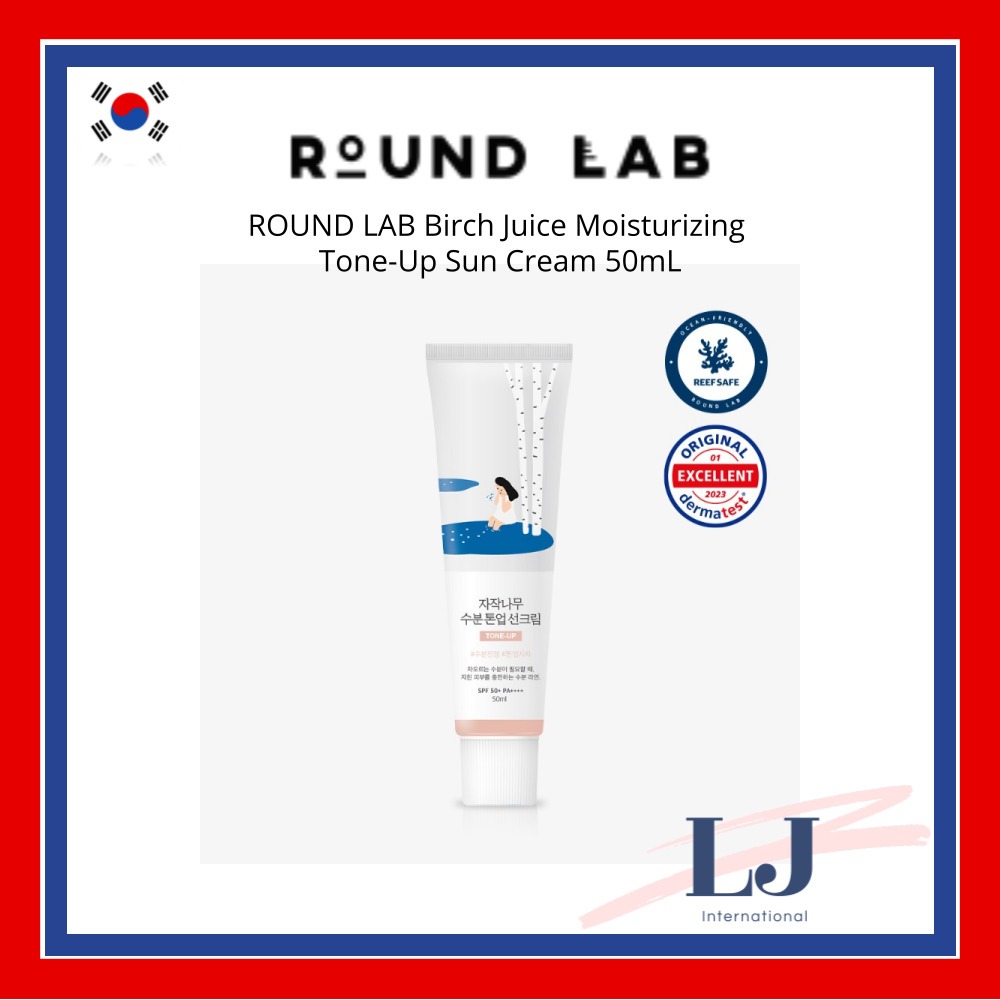 ROUND LAB Birch Juice Moisturizing ToneUp Sun Cream 50mL Shopee Singapore