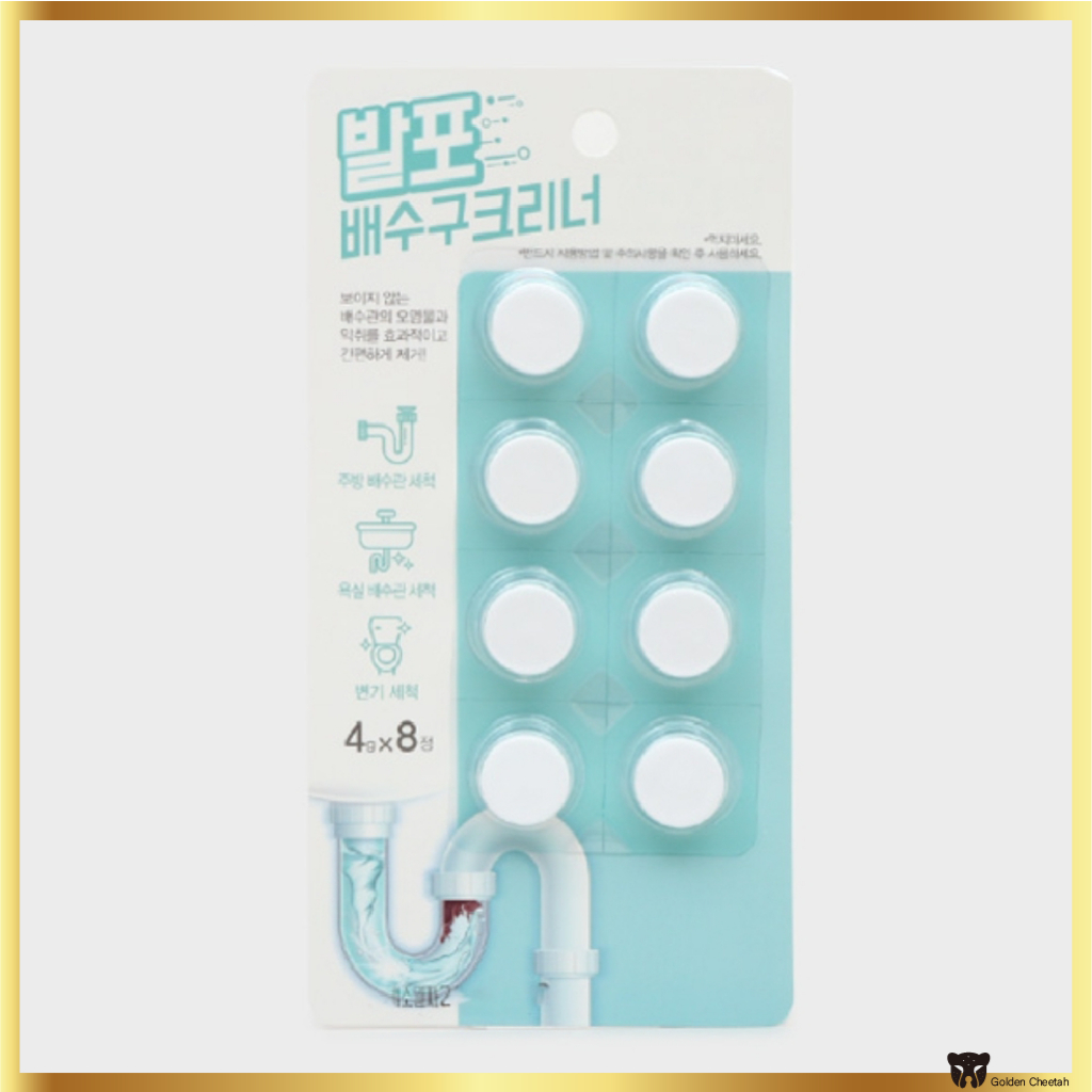 [Daiso Korea] Drain Cleaner 4g x 8tablets Shopee Singapore