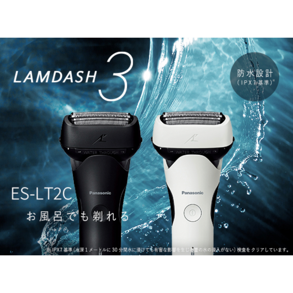 ☆Panasonic パナソニック ラムダッシュ ES-LT2C-K [黒] 大規模セール