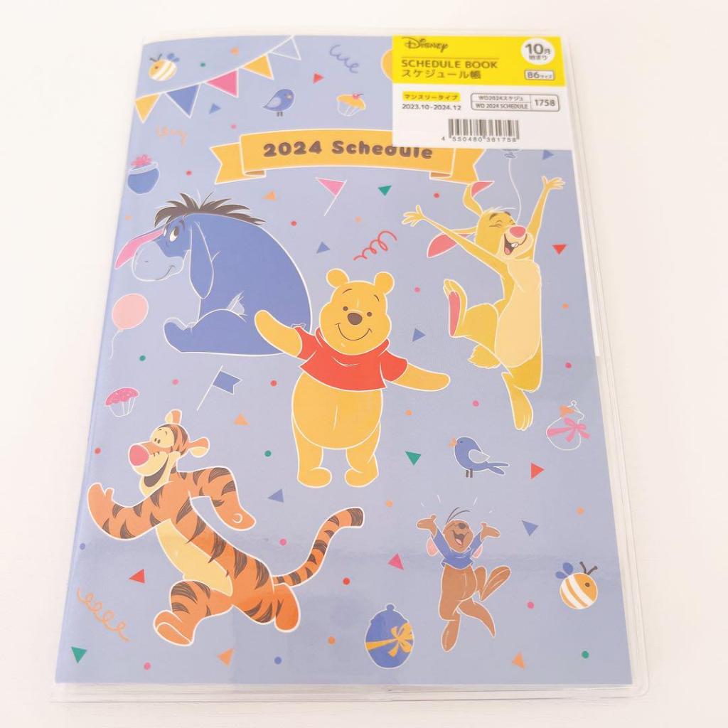 Winnie the Pooh 2024 B6 Monthly Schedule planner Direct from Japan, NEW