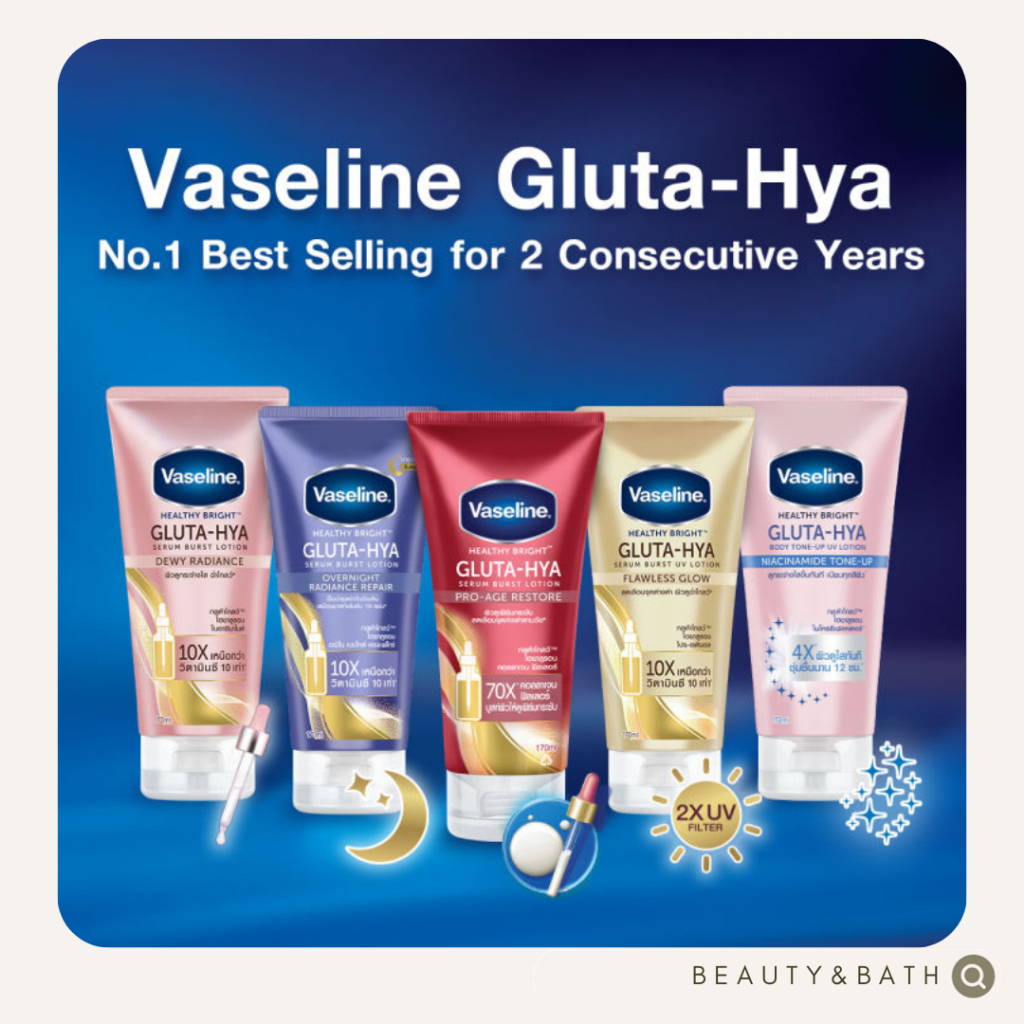SG SELLER] VASELINE Gluta HYA Serum Burst Lotion Dewy Radiance