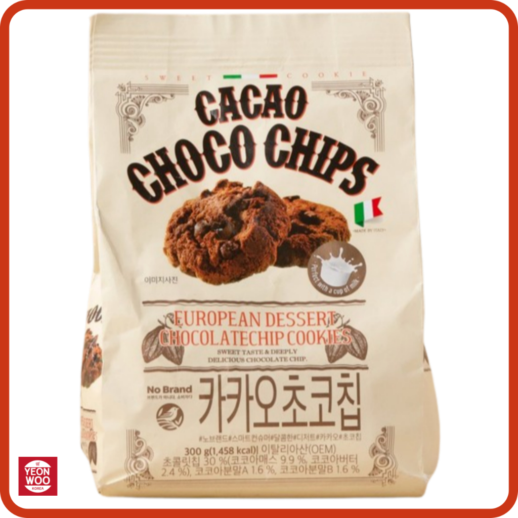 brand chocolate - Prices and Deals - Food & Beverages Jan 2024