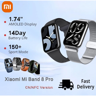 Xiaomi Band 8 Pro Genshin Impact Custom Edition Gift Box