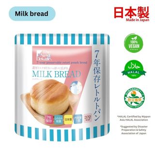 [The Next Dekade] 4 Flavours bread Japanese 7 Years Preservable High ...