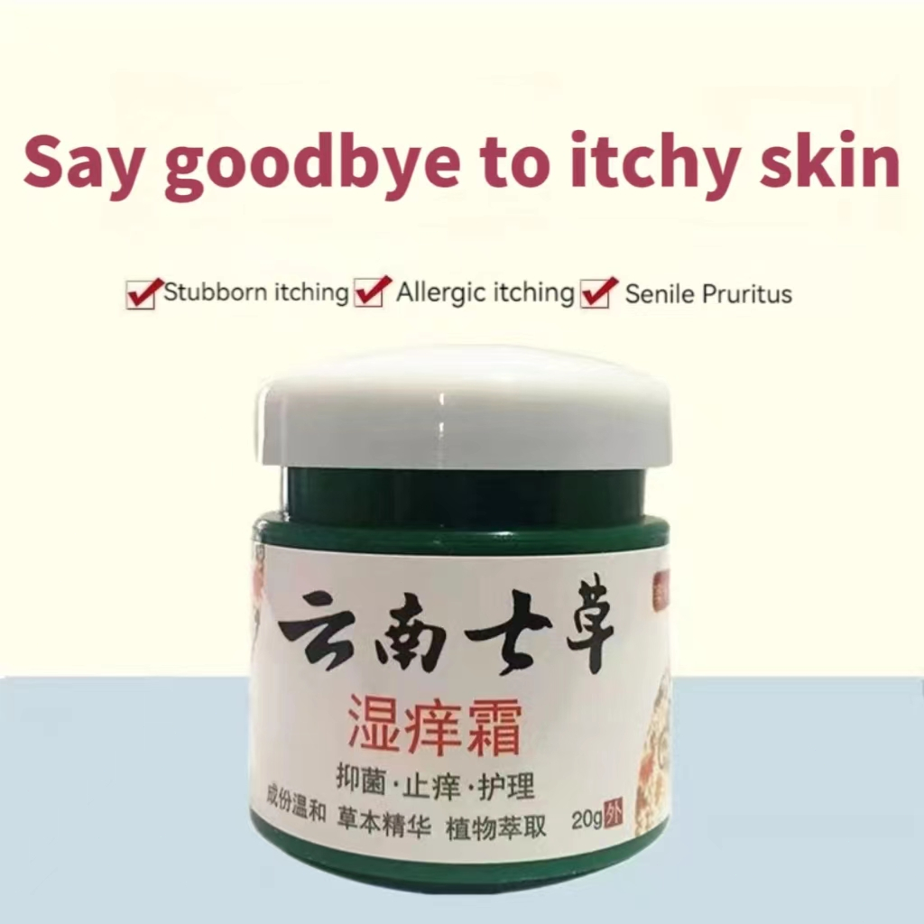 Sweat blister rashes cream for skin itching, antibacterial effect, and