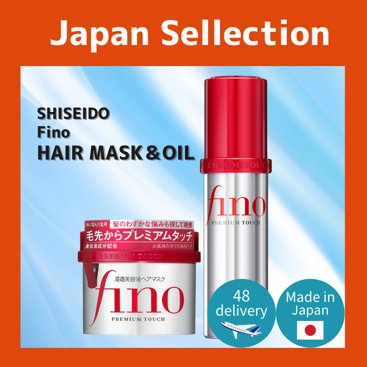 Shiseido Fino Premium Thouch Penetrating Hair Essence Mask 230g