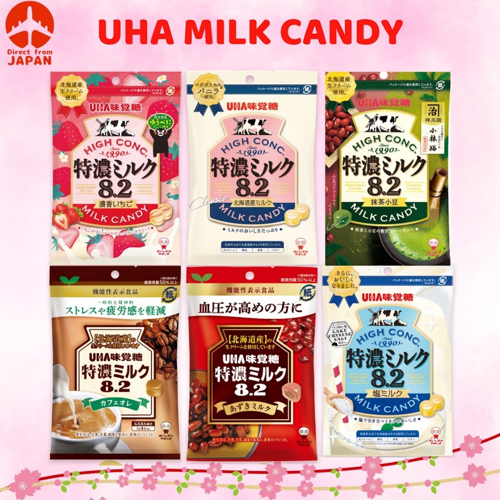 Mama & Kids Baby Milky Cream 75g – Japanese Taste