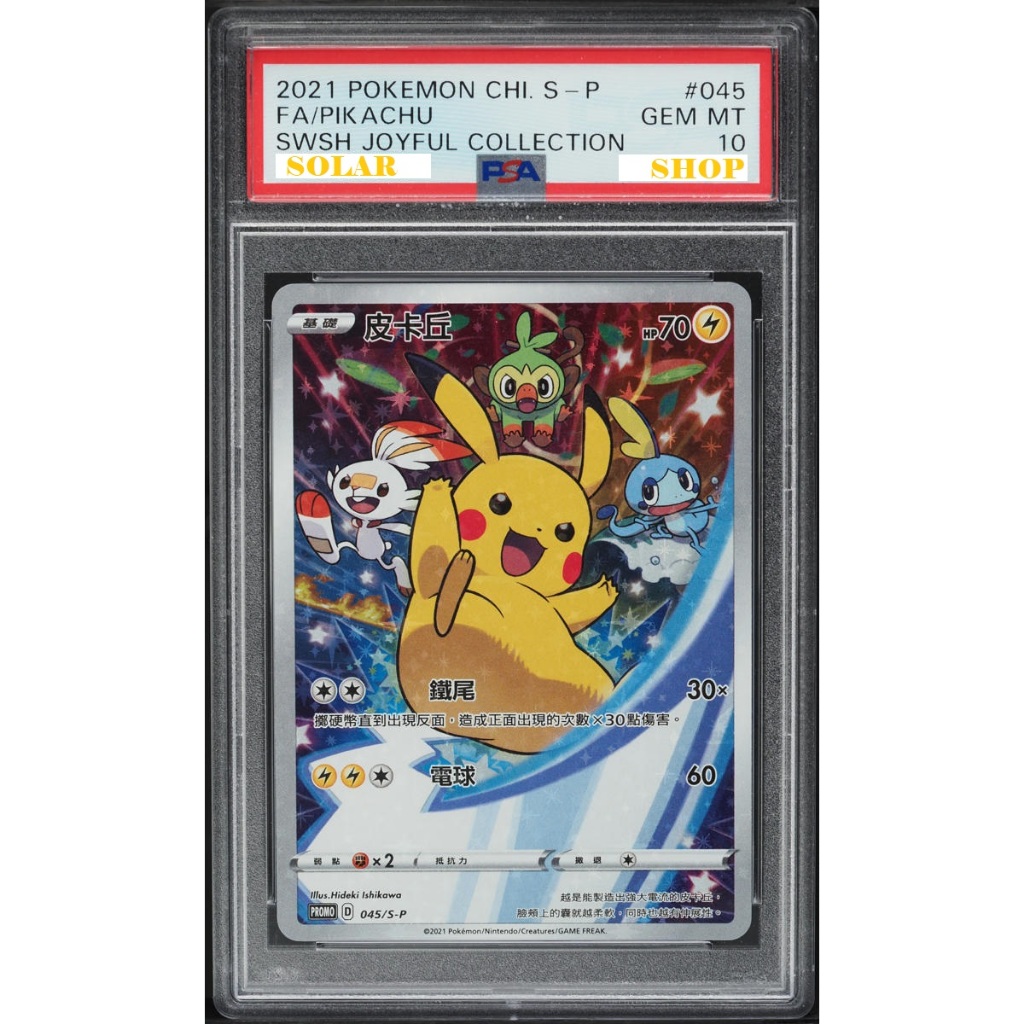 PIKACHU Pokemon TCG Graded Card Slab PSA slab CGC slab PSA 9 PSA 10 CGC 9  Figure Collection Joyful Japanese promo | Shopee Singapore