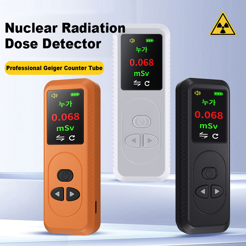 Buy nuclear radiation detector Products At Sale Prices Online September  2023 Shopee Singapore
