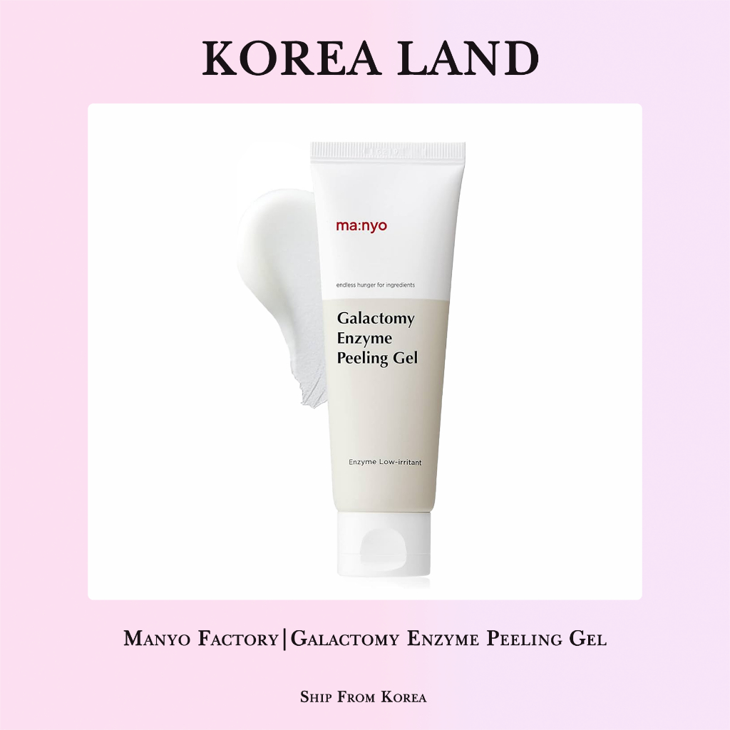Manyo Factory | Galactomy Enzyme Peeling Gel (75ml) | Shopee Singapore