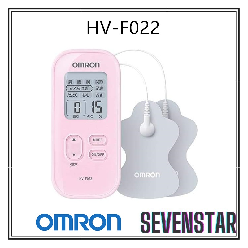 OMRON Electronic Nerve Stimulator Pulse Massager Low Frequency