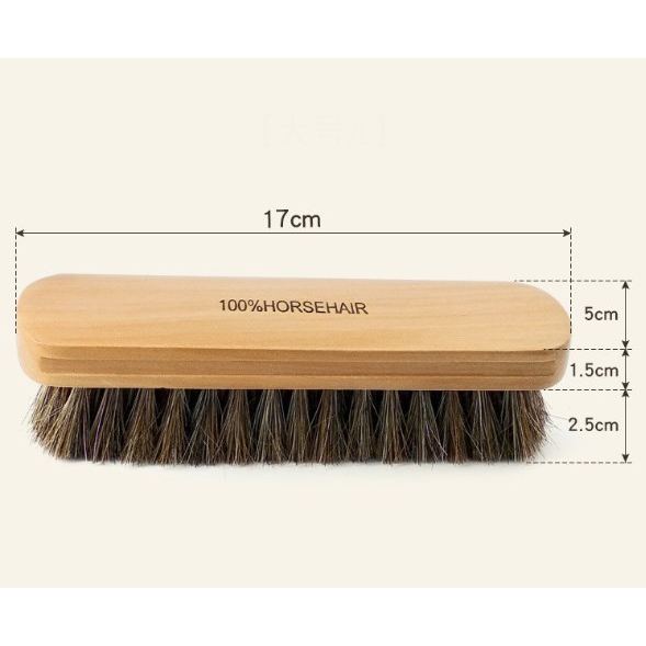 【SG】Horsehair Shoe Brush Soft Cleaning Polishing Tool Leather Care