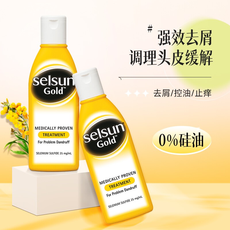 selsun Gold シャンプー 200ml オーストラリア4本セット Selsun Gold Anti Dandruff Shampoo Treatment 200mL : ジーシー