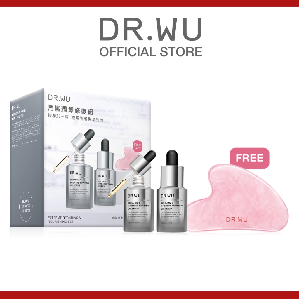 [DR WU] Extreme Repairing Nourishing Set (Intensive Repairing Oil Serum