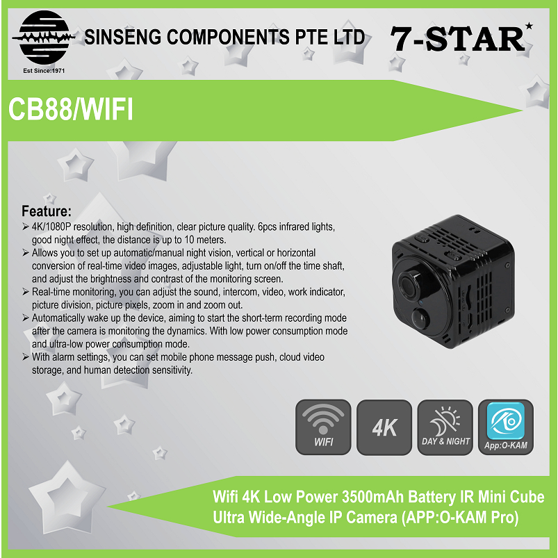 7 star best sale ip camera