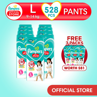 [Buy 3 Carton Free 3 Packs Worth SGD 81] Pampers Baby Dry Pants x1 Carton - SIZE L to XXL