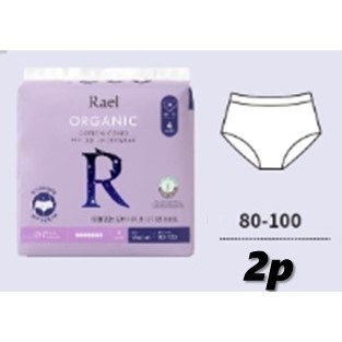 Rael Organic Cotton Sanitary Pads /Micro Thin Panty Liners, Regular, Large,  Period Underwear Pads