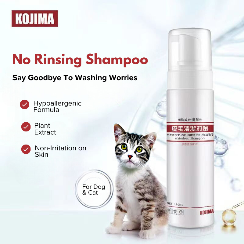 Pet RinseFree Foam Pet Waterless Foaming Shampoo Pet Dry Bath
