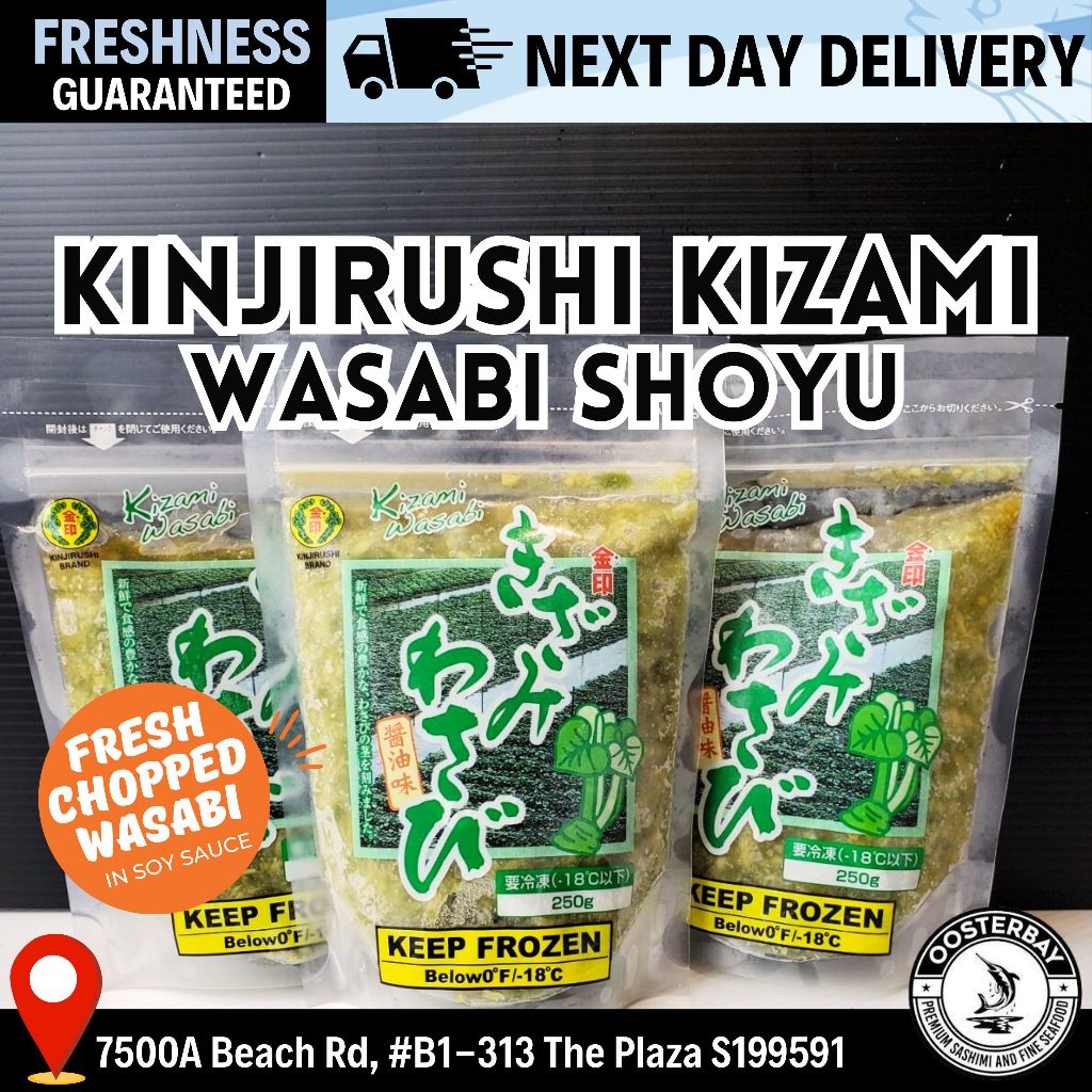 【OOSTERBAY】Kinjirushi Kizami Wasabi Shoyu Soy Sauce Wasabi 250g