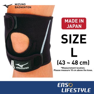 Mizuno store knee brace