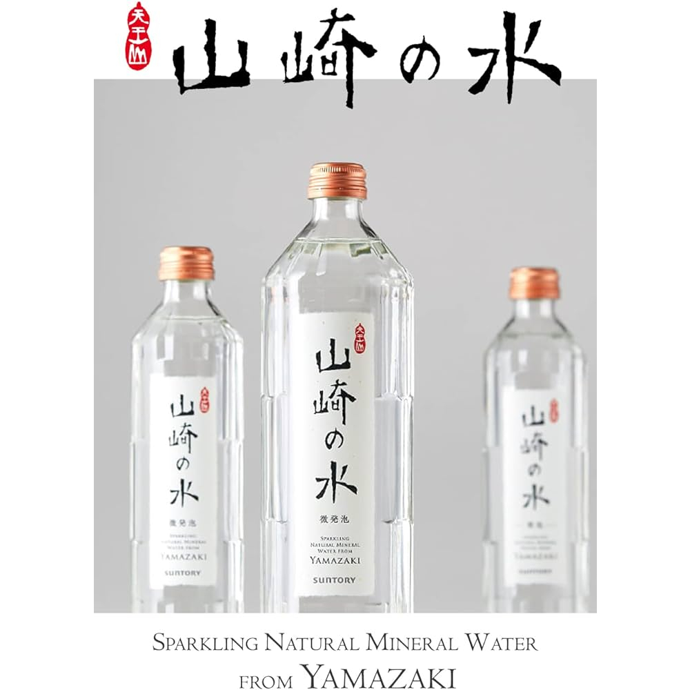 Yamazaki Light Sparkling Water by Suntory