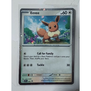 Yu Nagaba Eeveelution 9 Cards Set 062-070/SV-P Promo - Pokemon Japanese