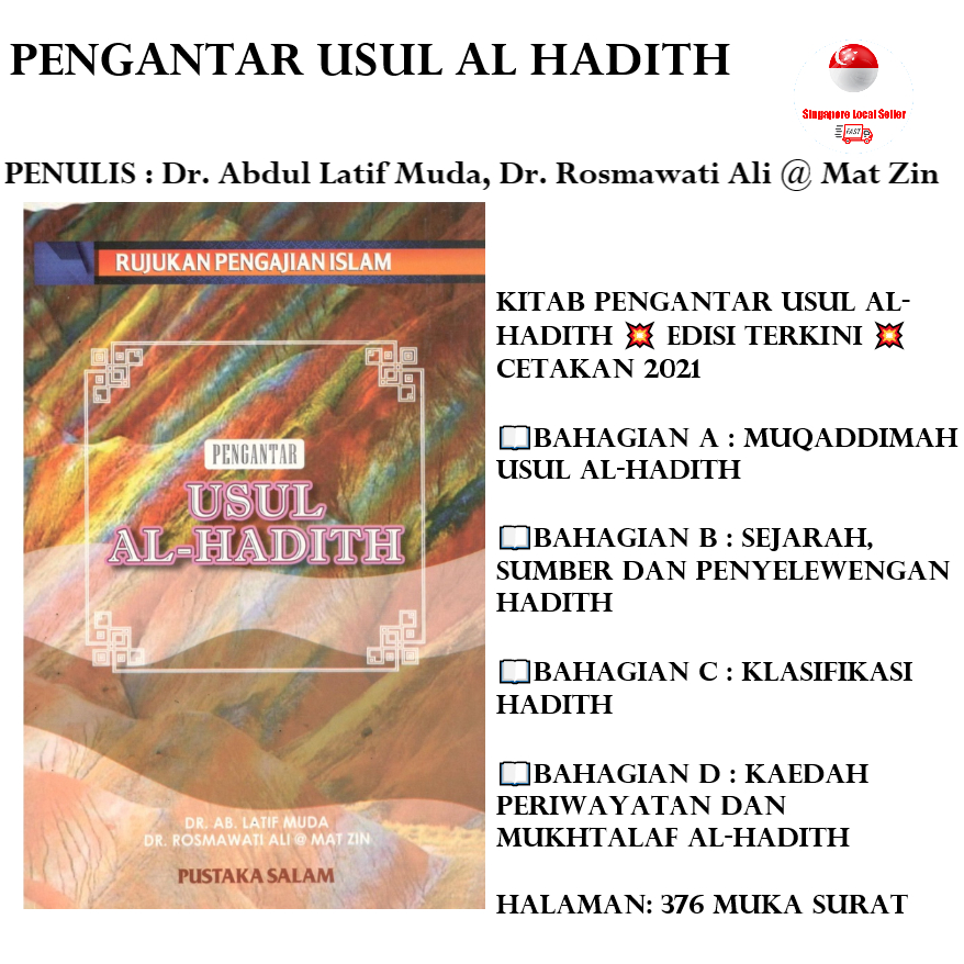 Pengantar Usul Al Hadith Dr Abdul Latif Muda Dr Rosmawati Ali