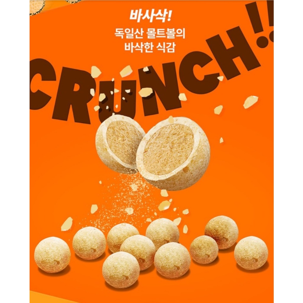 ☆ NATAL DESIGN / CRUNCHY BALL CASE 無尽蔵 SG