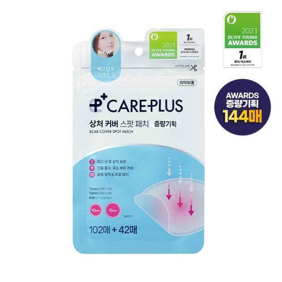 Olive Young Careplus Pimple Patch Acne Sticker Shopee Singapore
