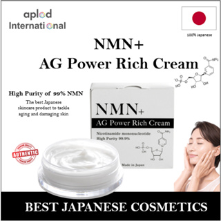 Japanese NMN Cream - NMN+ AG Power | Shopee Singapore