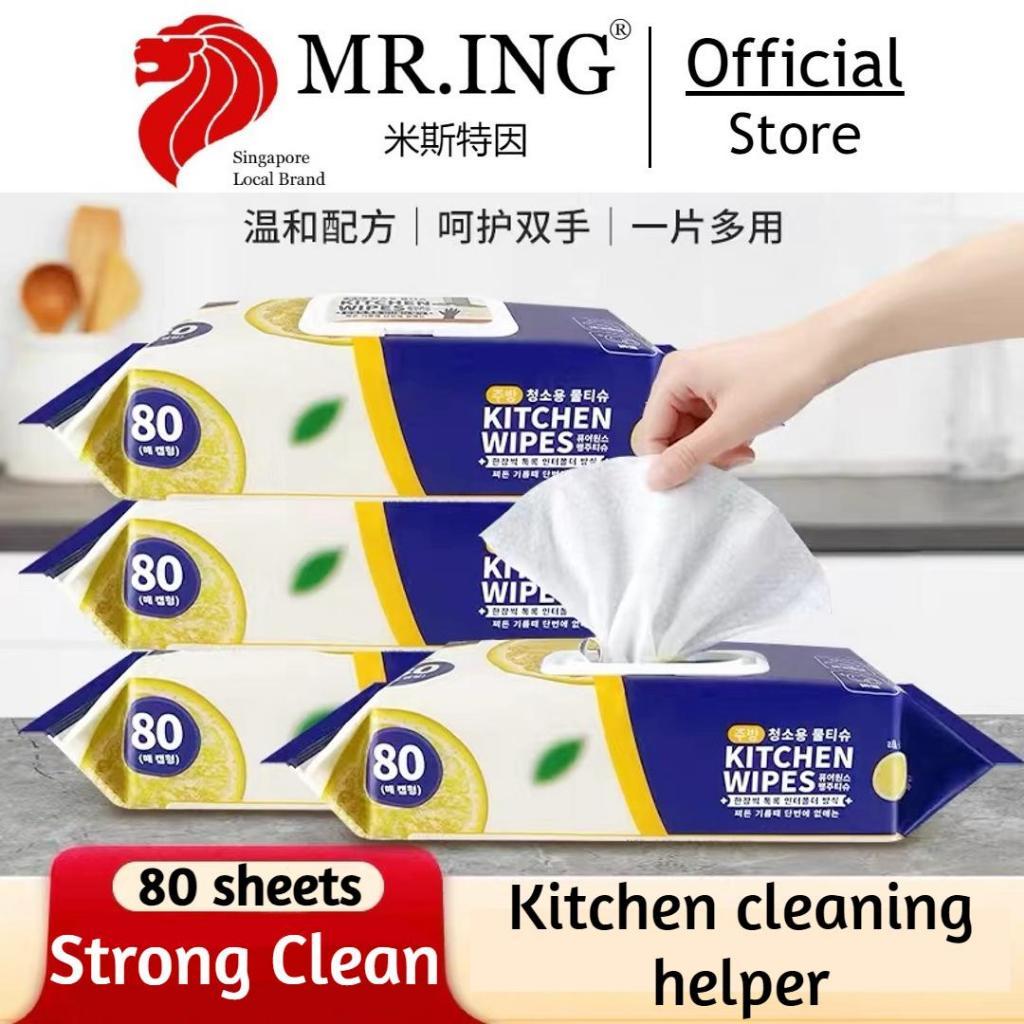 Kitchen Cleaning Wipes 80pcs larger and thicker. Powerful stain removal, effective cleaning