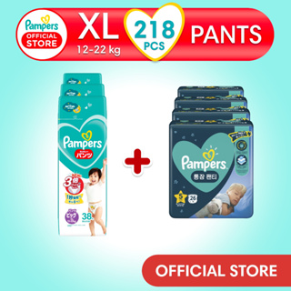 [Pampers Day + Night Bundle] Baby Dry Pants XL & Overnight Pants XL Carton
