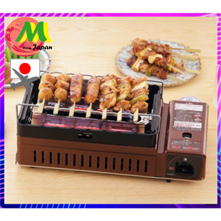 Iwatani - Cassette Fu Multi Smokeless Grill CB-MSG-1-Quality