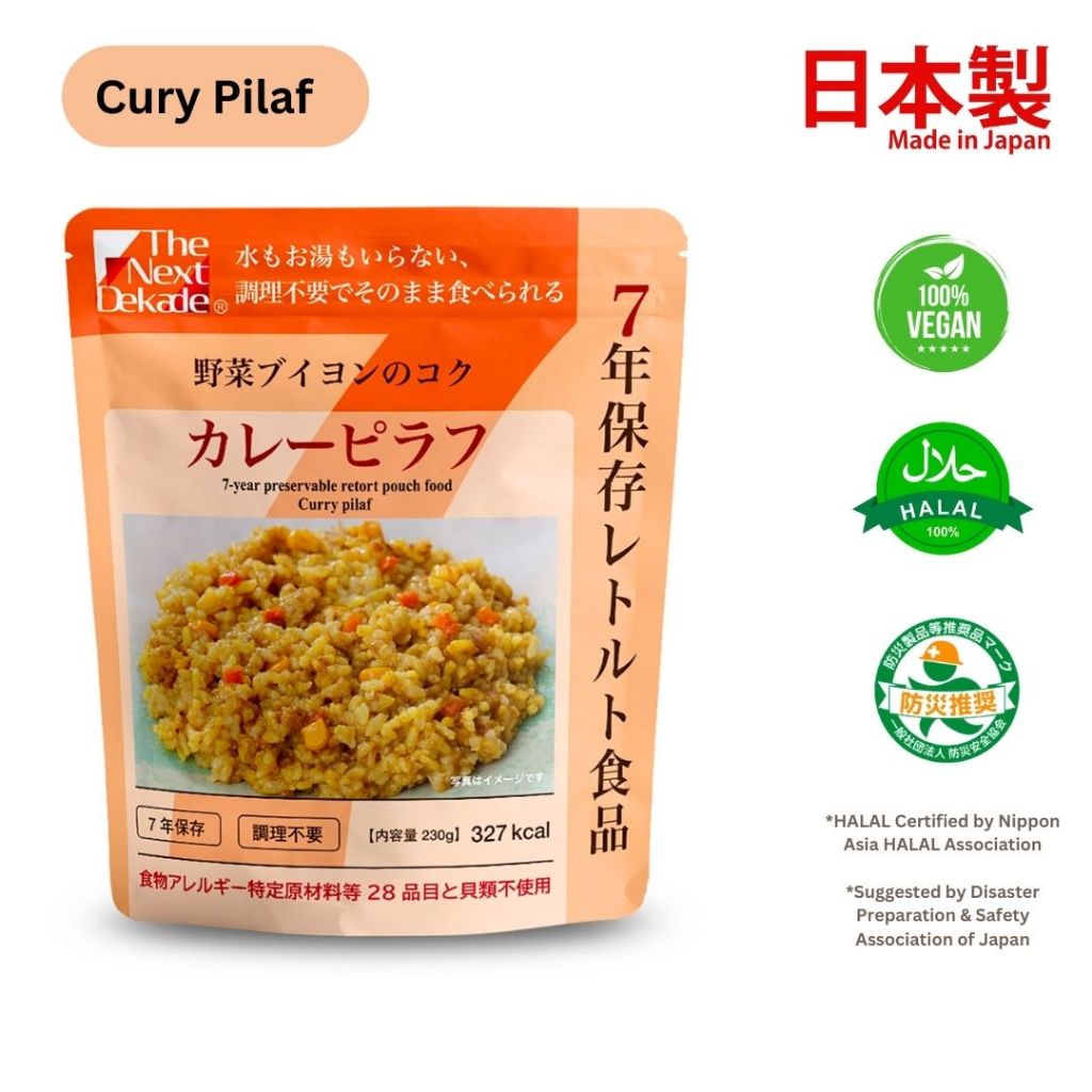 [The Next Dekade] Curry Pilaf Japanese 7 Years Preservable High-Energy ...