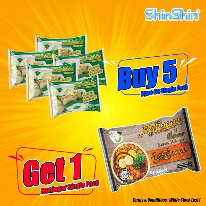 Shin Shin Instant Rice Vermicelli Chicken Kyae Oh Flavoured 325g (65g x ...