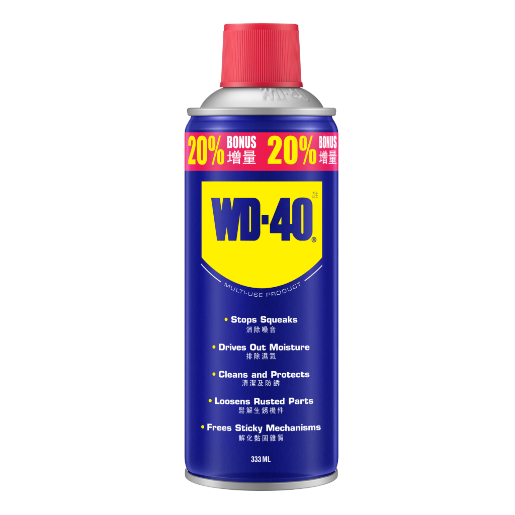 WD40® MultiUse Product & Lubricant Spray Stain Remover WD40