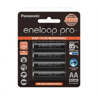 Sanyo Eneloop AAA Ni-MH Rechargeable Battery, Retail 2pack