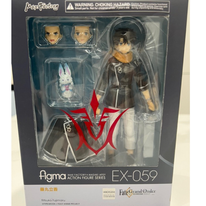 Figma EX 059 Fujimaru Ritsuka Master Fate Grand Order FGO | Shopee ...