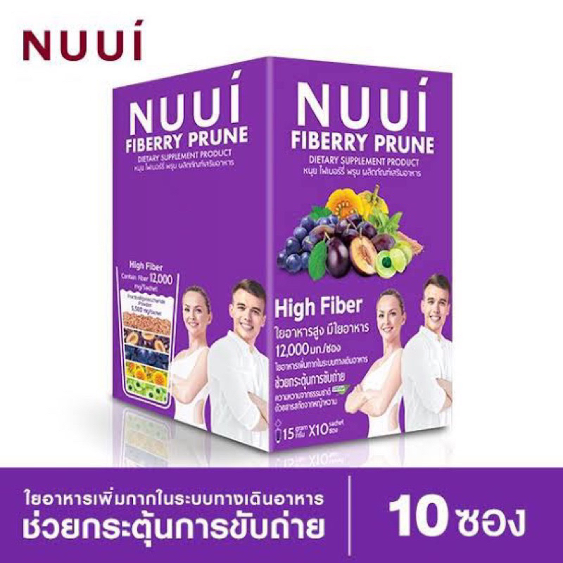 [SG INSTOCKS 🇸🇬] BUNDLE OF 2 x NUUI FIBERRY PRUNE Nui Fiberry Prune (10 ...