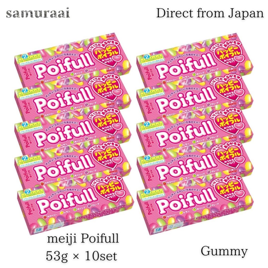 【Diect from JapanMeiji Poifull Jelly Beans Fruits Mix Bundle of 10 (53g