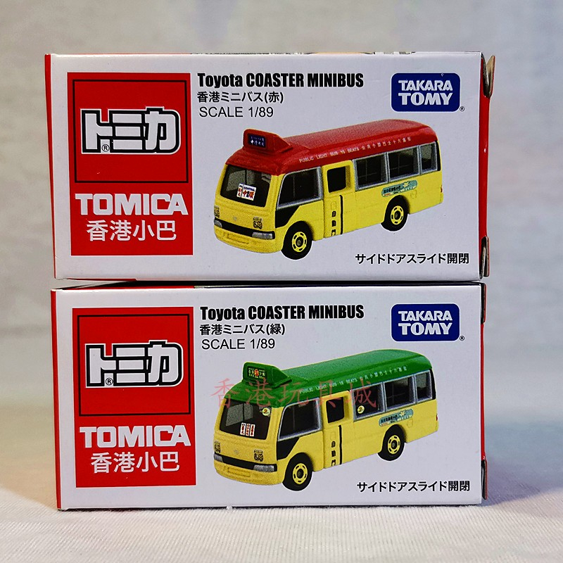 Takara Tomy Tomica Hong Kong Toyota Coaster 16 Seats Minibus 1/89