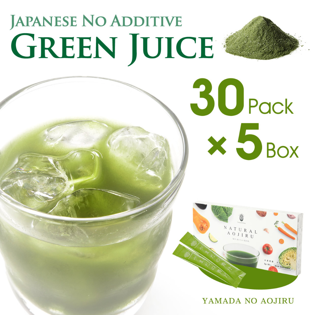 【direct From Japan】yamada Farm Aojiru Japanese Green Juice 30pack × 5box Diet Dietary Fiber 7719