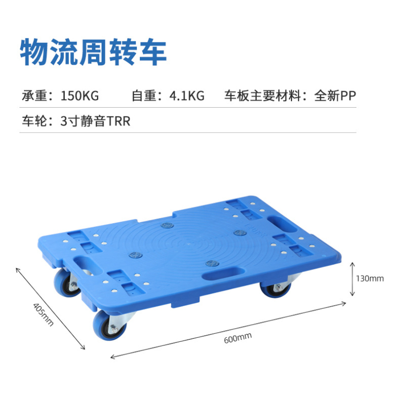 Mover Tool Flat Tray Turtle Cart Platform Trolley with Universal wheels ...