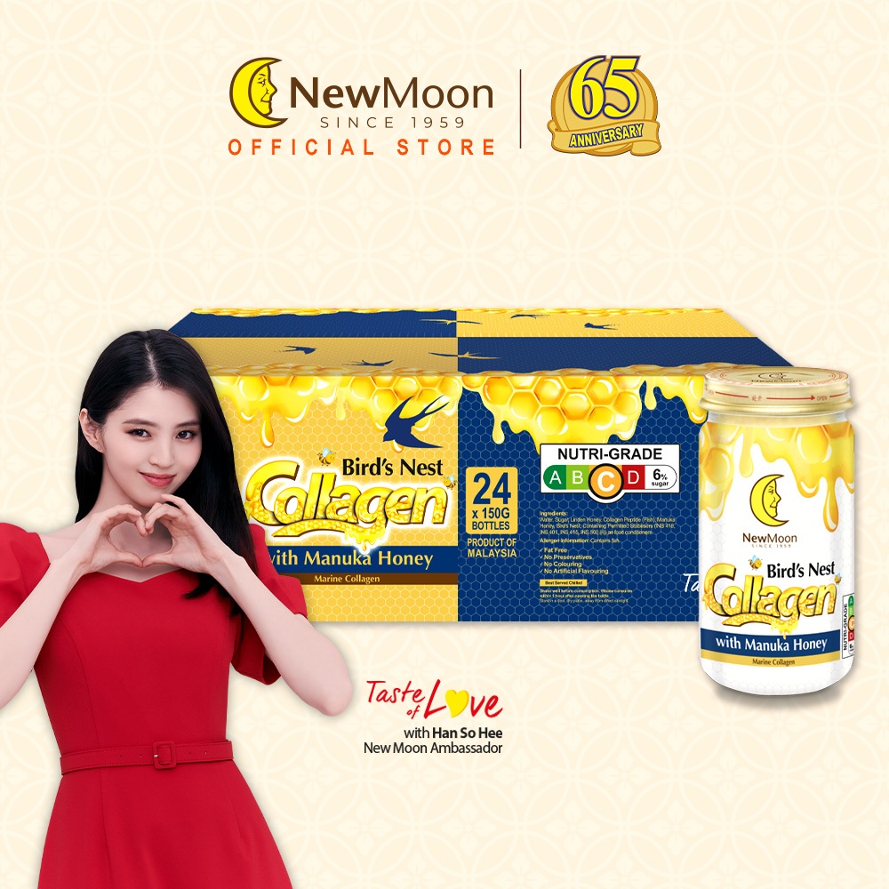 Bundle of 2] New Moon Inner Radiance Collagen Drink 50ml x 10s