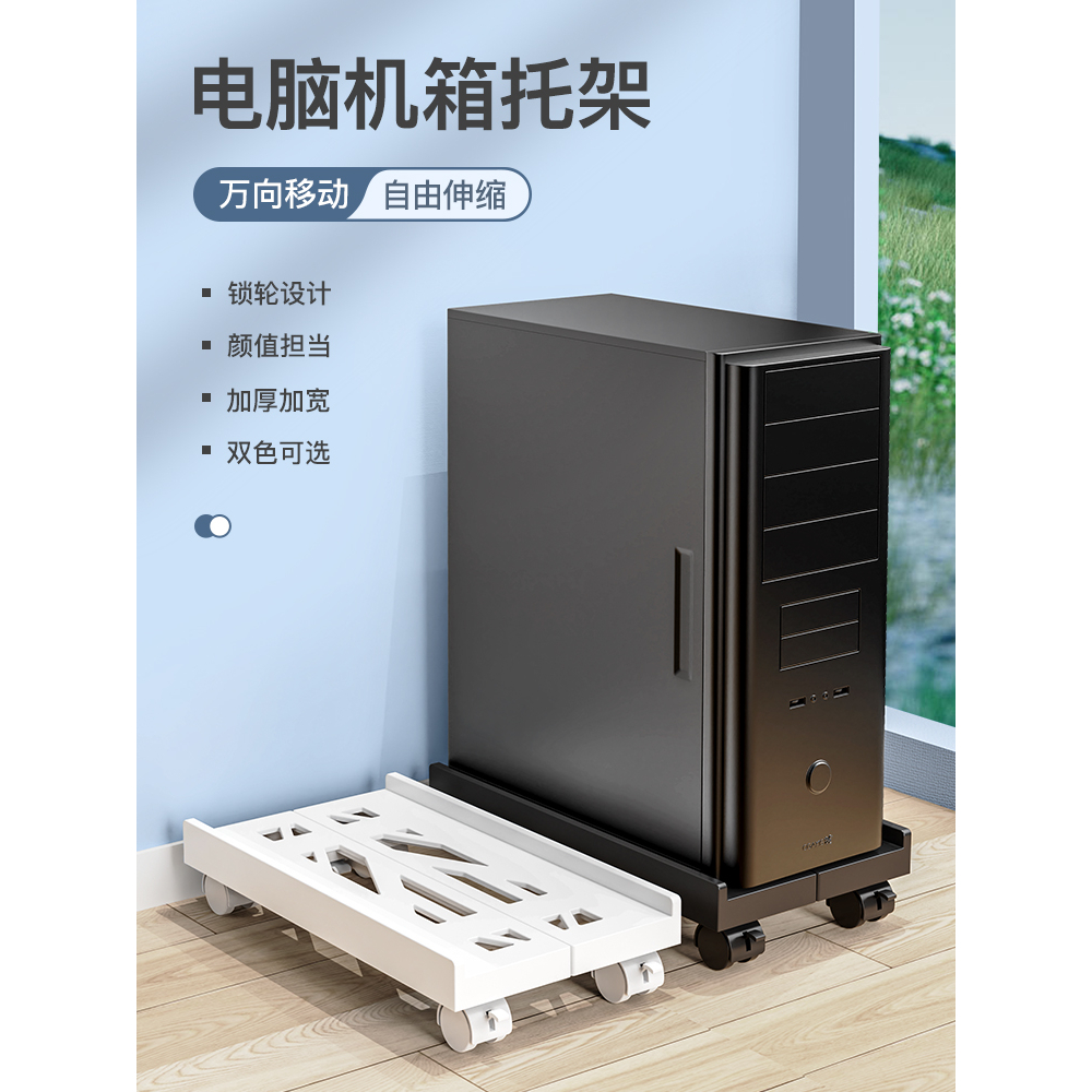 (SG SELLER) CPU Trolley Adjustable CPU Roller Stand with Wheels for