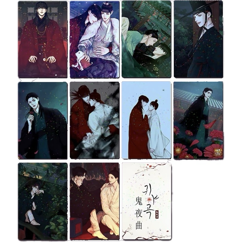 🐻‍❄️BL🐻‍❄️The Ghost's Nocturne Collection cards 鬼夜曲镭射小