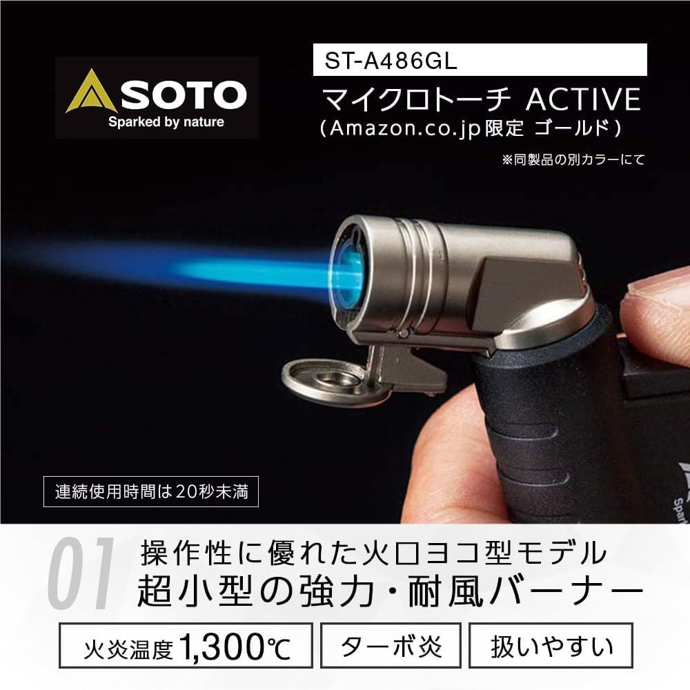 🔥 SOTO Micro Torch ACTIVE ST-486 | Windproof Refillable Gas Torch ...
