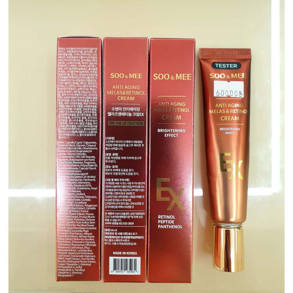[ForensiA] EXOSOME SPICULE AMPOULE 30g/ COLLAGEN & GLUTATHIONE AMPOULE  CREAM 58g