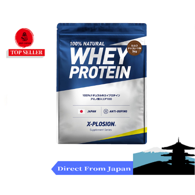 Direct from Japan】X-PLOSION Whey Protein,Sports Nutrition,Thick, Authentic  Quality,Large Capacity,Multiflavoured | Shopee Singapore