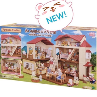 Epoch Sylvanian Families Baby Forest Play Series BB-08 Box JAPAN